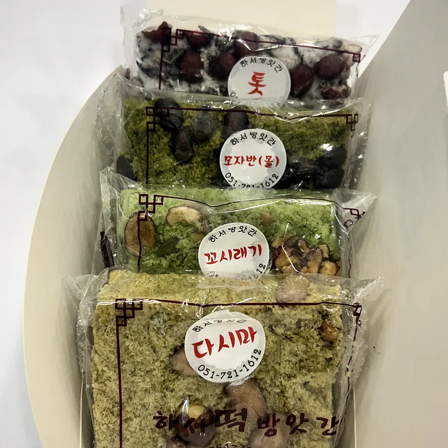 10,000원 해초떡 상자